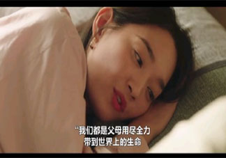 《海岸村恰恰恰》為什么這么火 《海岸村恰恰恰》講的是什么故事