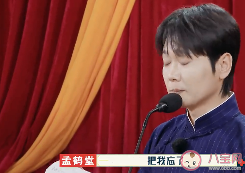 你找個風大的地方把我忘了吧什么梗 你找個風大的地方把我忘了吧出處是什么