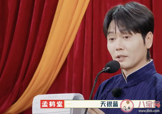 你找個風大的地方把我忘了吧什么梗 你找個風大的地方把我忘了吧出處是什么