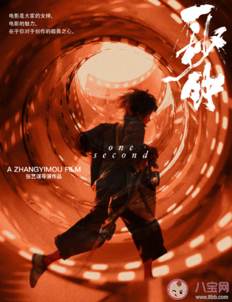 2021年第八屆文榮獎入圍名單官宣 文榮獎是什么獎項