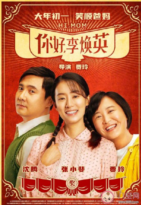 2021年第八屆文榮獎入圍名單官宣 文榮獎是什么獎項