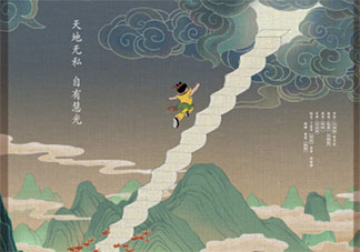 電影《天書奇譚4K紀念版》是根據什么改編的 《天書奇譚4K紀念版》講的是什么故事