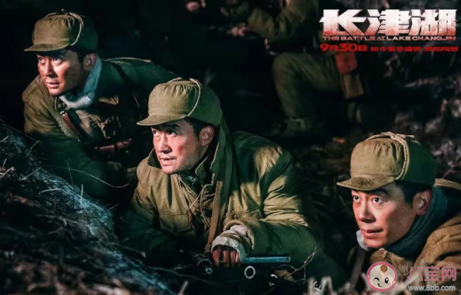 電影《長津湖》伍千里真實存在嗎 伍千里原型是誰