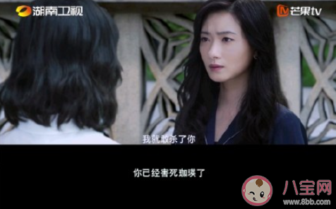 《第十二秒》追劇日歷 《第十二秒》更新時間表