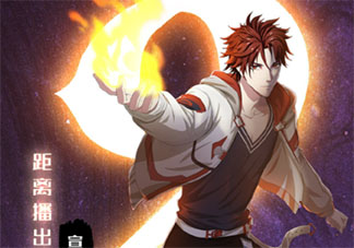 《烈火澆愁》宣璣的真實(shí)身份是什么 宣璣和盛靈淵是什么關(guān)系