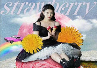 IU 《strawberry moon》歌詞是什么 《strawberry moon》完整版歌詞在線聽歌