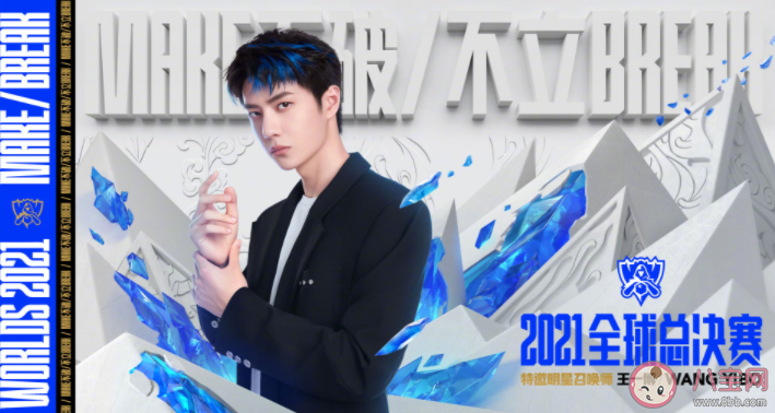 王一博新歌《不可阻擋》歌詞是什么 《不可阻擋》完整版歌詞在線試聽