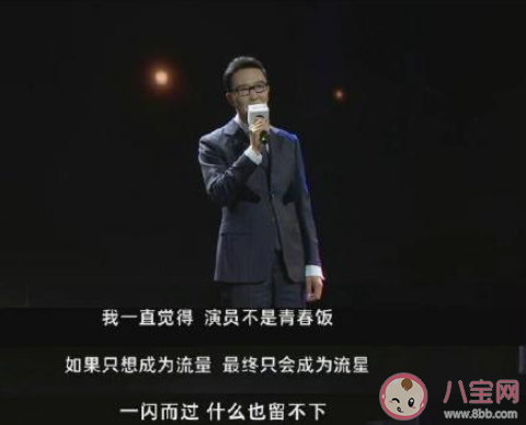 演員是吃青春飯嗎 怎樣能讓演藝之路更長久 演員是吃青春飯嗎 怎樣能讓演藝之路更長久