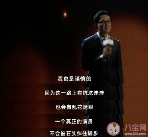 演員是吃青春飯嗎 怎樣能讓演藝之路更長久 演員是吃青春飯嗎 怎樣能讓演藝之路更長久