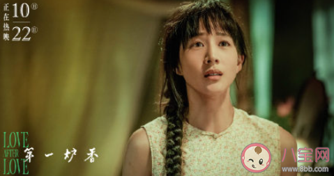 《第一爐香》睨兒結局是什么 睨兒最后怎么樣了