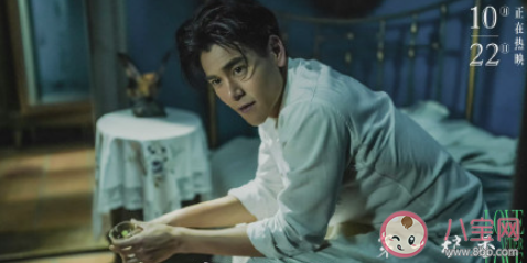 《第一爐香》喬琪喬的結局是什么 喬琪喬到底愛的是誰