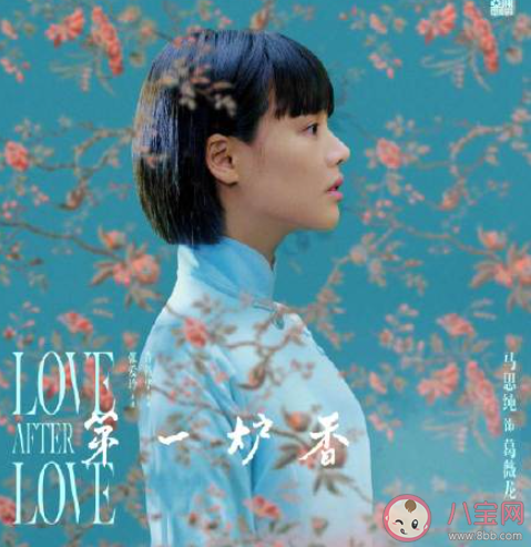 《第一爐香》經典臺詞文案句子 《第一爐香》經典語錄摘抄 《第一爐香》經典臺詞文案句子 《第一爐香》經典語錄摘抄 《第一爐香》經典臺詞文案句子 《第一爐香》經典語錄摘抄 《第一爐香》經典臺詞文案句子 《第一爐香》經典語錄摘抄