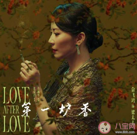 《第一爐香》經典臺詞文案句子 《第一爐香》經典語錄摘抄 《第一爐香》經典臺詞文案句子 《第一爐香》經典語錄摘抄 《第一爐香》經典臺詞文案句子 《第一爐香》經典語錄摘抄 《第一爐香》經典臺詞文案句子 《第一爐香》經典語錄摘抄