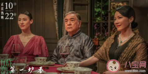 《第一爐香》梁太太結局是什么 梁太太是怎樣的一個人 《第一爐香》梁太太結局是什么 梁太太是怎樣的一個人