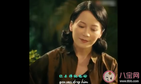 《第一爐香》梁太太結局是什么 梁太太是怎樣的一個人 《第一爐香》梁太太結局是什么 梁太太是怎樣的一個人