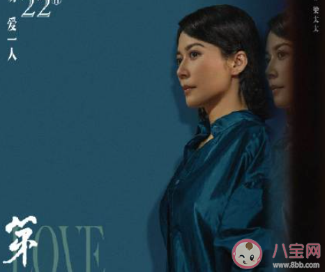 《第一爐香》梁太太結局是什么 梁太太是怎樣的一個人 《第一爐香》梁太太結局是什么 梁太太是怎樣的一個人