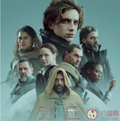 看完電影沙丘你有哪些感觸 關于看完《沙丘》的感受分享