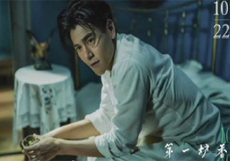 《第一爐香》喬琪喬的結局是什么 喬琪喬到底愛的是誰