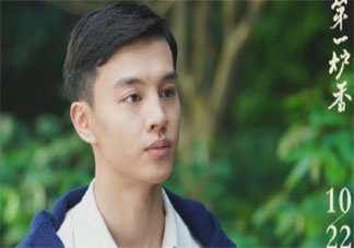 《第一爐香》盧兆麟結局是怎樣的 盧兆麟和梁太太是什么關系