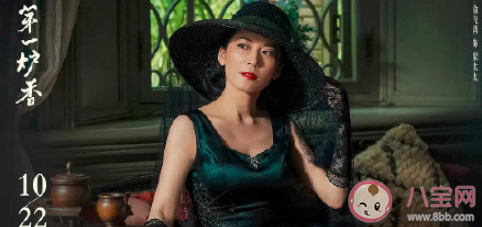 《第一爐香》口碑怎么樣 《第一爐香》是否符合原著