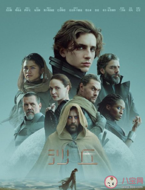 《沙丘》電影觀后感怎么寫 看完《沙丘》感受美篇