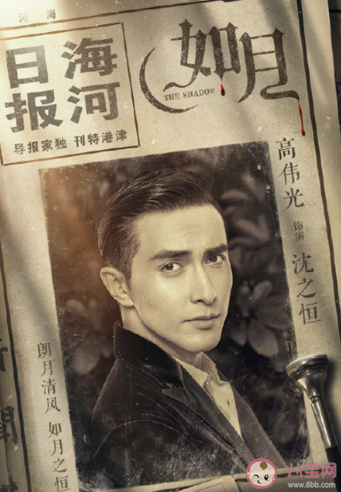 《如月》是根據什么小說改編的 《如月》劇情講的是什么