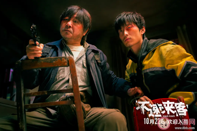 《不速來客》結尾有彩蛋嗎 《不速來客》結局是什么 《不速來客》結尾有彩蛋嗎 《不速來客》結局是什么