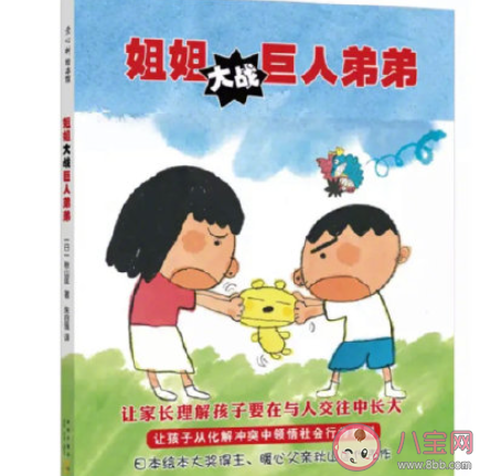 生二胎要和老大商量嗎 生二胎要不要經過老大的同意