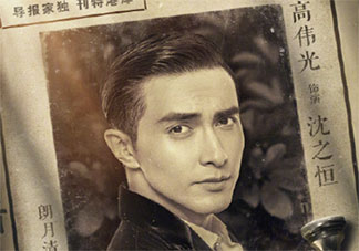 《如月》是根據什么小說改編的 《如月》劇情講的是什么