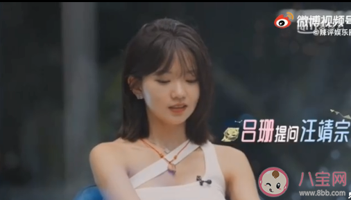 魏晨談戀愛(ài)補(bǔ)償效應(yīng)說(shuō)了什么 如何看待戀愛(ài)中的補(bǔ)償效應(yīng)