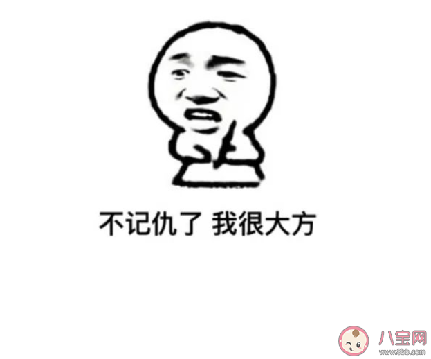 社交圣母病是什么梗什么意思 發(fā)現(xiàn)自己有圣母病怎么辦