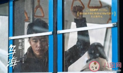 電影《烏海》好不好看 《烏海》口碑怎么樣 電影《烏海》好不好看 《烏海》口碑怎么樣