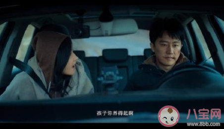 《烏海》觀后感影評(píng)怎么寫 《烏海》影評(píng)三篇