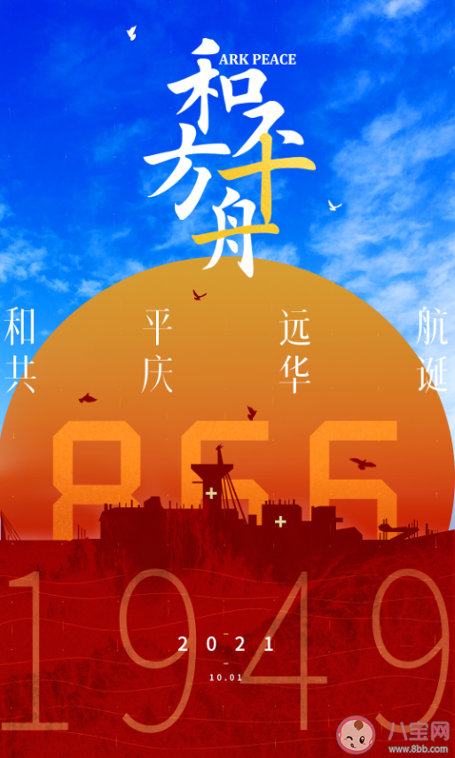 電視劇《和平之舟》是根據(jù)真實故事改編的嗎 《和平之舟》大結(jié)局是什么 電視劇《和平之舟》是根據(jù)真實故事改編的嗎 《和平之舟》大結(jié)局是什么