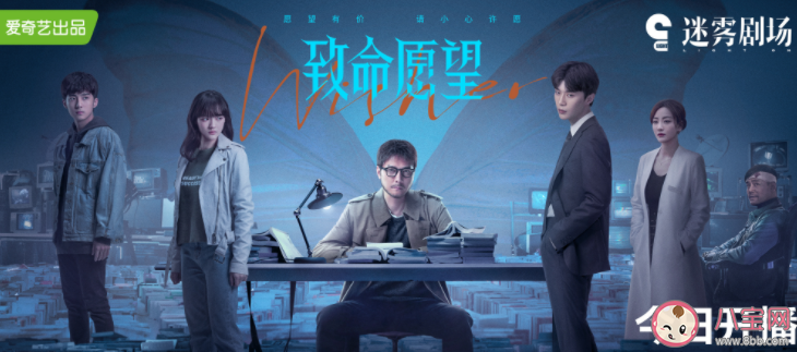 《致命愿望》追劇日歷 《致命愿望》和原著相差大嗎 《致命愿望》追劇日歷 《致命愿望》和原著相差大嗎