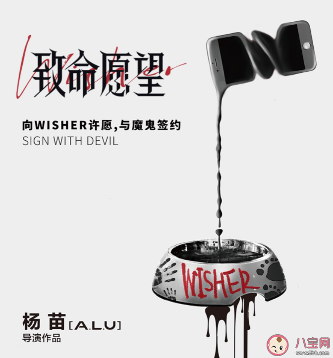 《致命愿望》追劇日歷 《致命愿望》和原著相差大嗎 《致命愿望》追劇日歷 《致命愿望》和原著相差大嗎