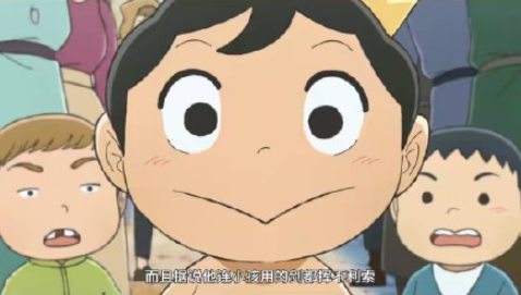 動(dòng)漫《國(guó)王排名》觀后感美篇 看完《國(guó)王排名》是什么感受 動(dòng)漫《國(guó)王排名》觀后感美篇 看完《國(guó)王排名》是什么感受