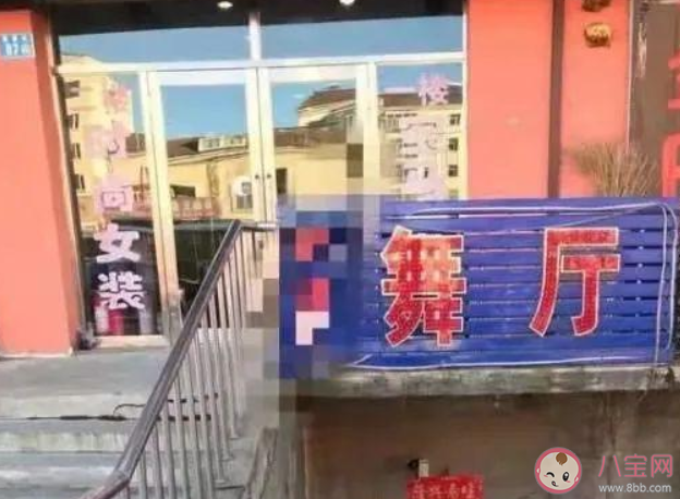 《漠河舞廳》的原型人物是誰 《漠河舞廳》為什么突然火了 《漠河舞廳》的原型人物是誰 《漠河舞廳》為什么突然火了