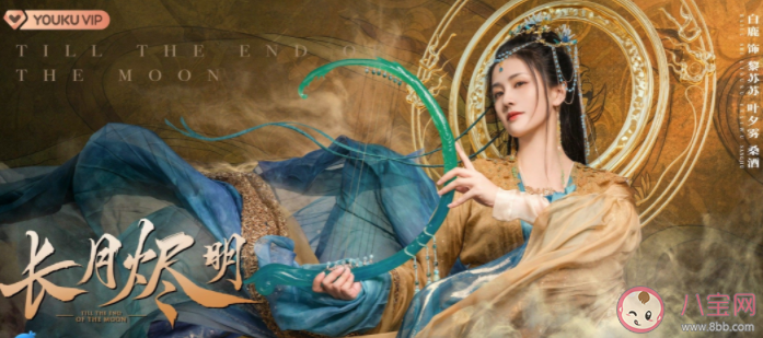 《長月燼明》改編自什么小說 《長月燼明》講的是什么故事