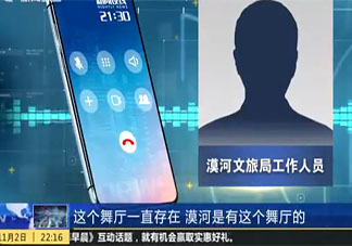 《漠河舞廳》的原型人物是誰 《漠河舞廳》為什么突然火了