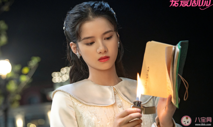 《一見傾心》徐光耀結(jié)局是什么 徐光耀喜歡的是誰 《一見傾心》徐光耀結(jié)局是什么 徐光耀喜歡的是誰