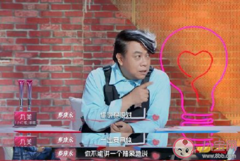 李沁談戀愛中的等待DDL說了什么 等一個人的期限是多久