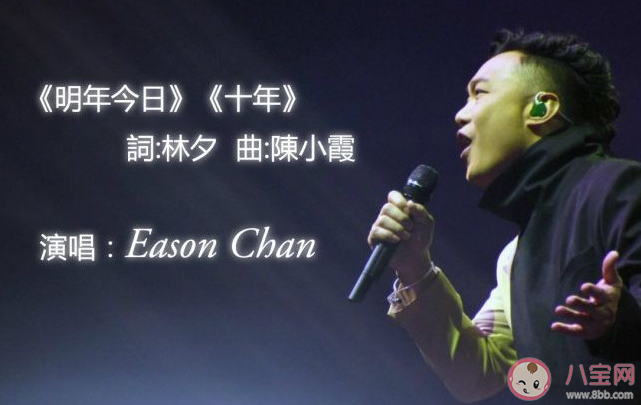 粵語歌到底有什么魅力 為什么這么多人喜歡粵語歌