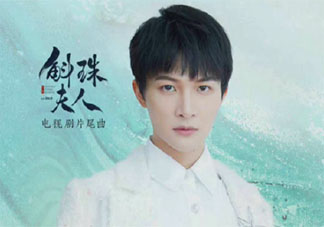 周深《以無旁騖之吻》歌詞是什么 《以無旁騖之吻》完整版額歌詞在線聽歌