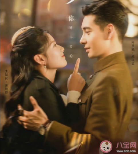 《一見傾心》追劇日歷 《一見傾心》追劇時(shí)間表