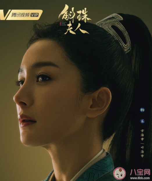 《斛珠夫人》原著小說各人物大結局是什么 海市和方諸最后在一起了嗎