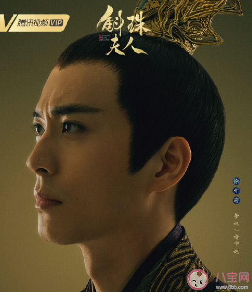 《斛珠夫人》原著小說各人物大結局是什么 海市和方諸最后在一起了嗎