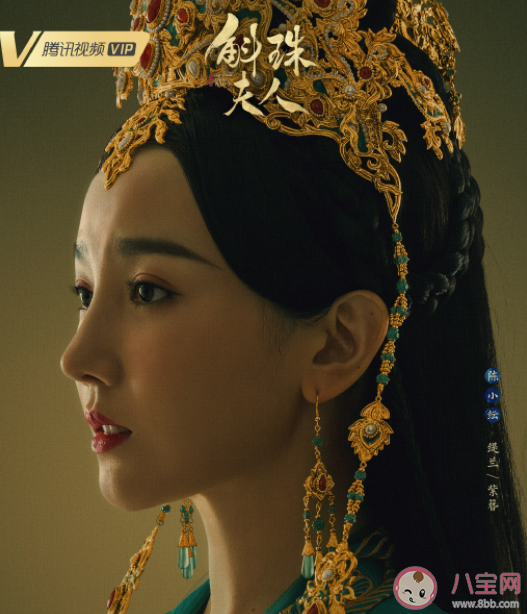 《斛珠夫人》原著小說各人物大結局是什么 海市和方諸最后在一起了嗎