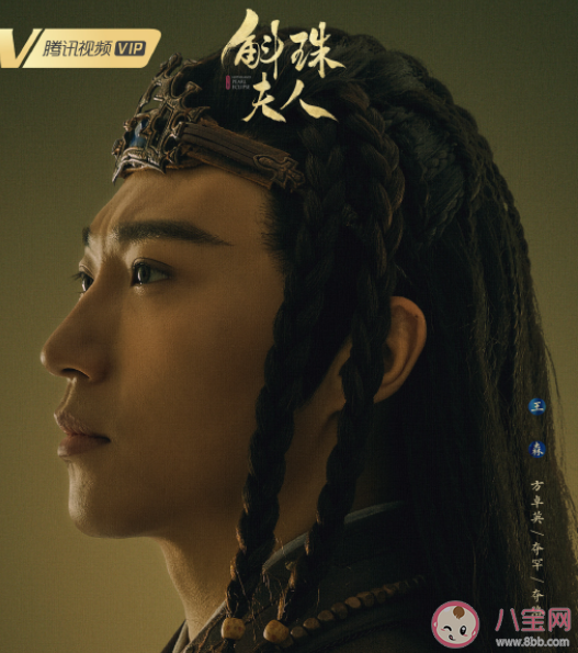 《斛珠夫人》原著小說各人物大結局是什么 海市和方諸最后在一起了嗎