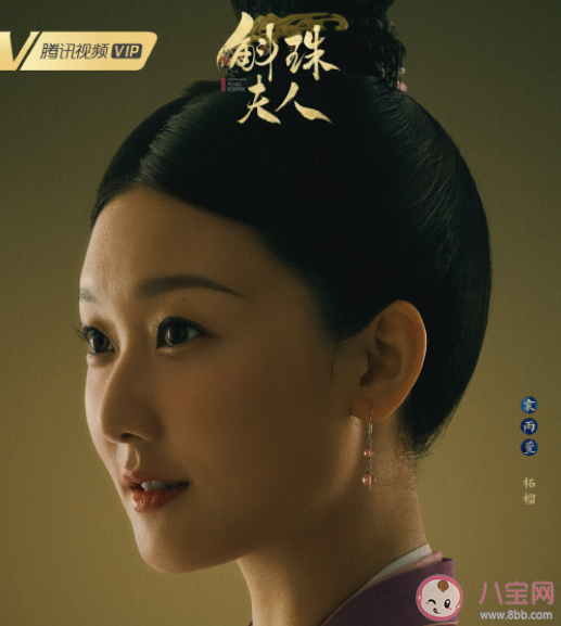 《斛珠夫人》原著小說各人物大結局是什么 海市和方諸最后在一起了嗎